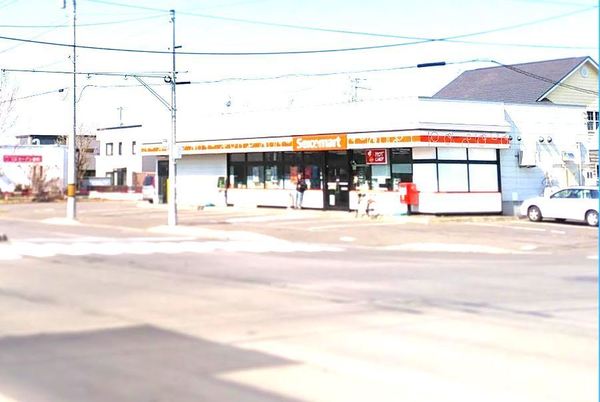江別市上江別南町の中古一戸建て(セイコーマートゆめみ野店)