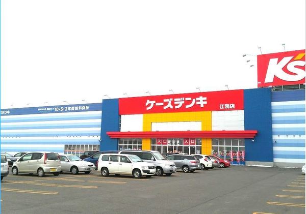 江別市上江別南町の中古一戸建て(ケーズデンキ江別店)