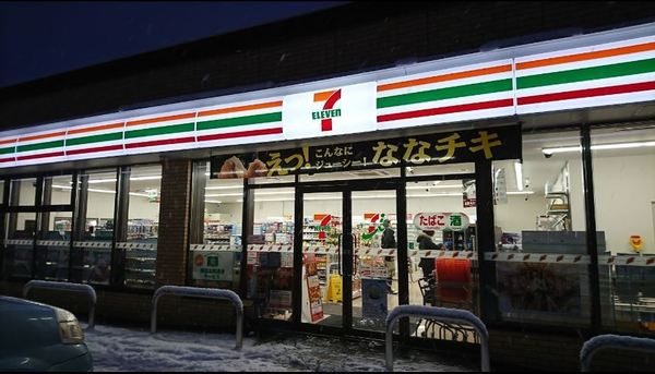 札幌市手稲区前田十条１９丁目の土地(セブンイレブン札幌曙12条店)