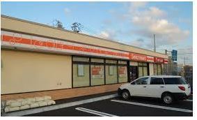 札幌市白石区北郷二条７丁目の土地(セイコーマート北郷5条7丁目店)
