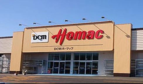 札幌市白石区北郷二条７丁目の土地(DCMホーマック菊水元町店)