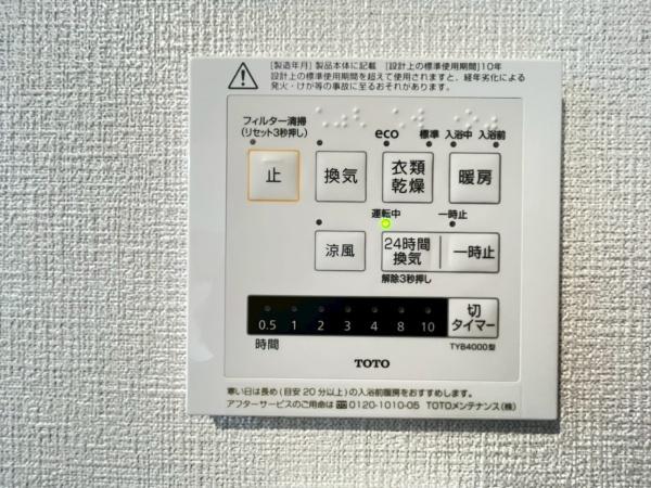 ロジェ琴似ステーションⅡ