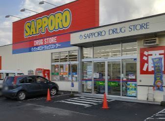 札幌市北区屯田三条３丁目の土地(サツドラ新琴似6番通店)