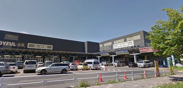 札幌市北区屯田三条３丁目の土地(ジョイフルエーケー屯田店)