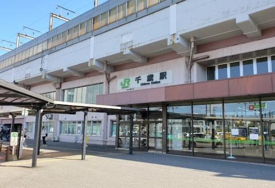 千歳市青葉３丁目の中古一戸建て(千歳駅(JR北海道千歳線))