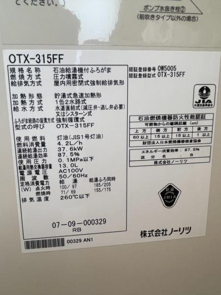 千歳市青葉３丁目の中古一戸建て