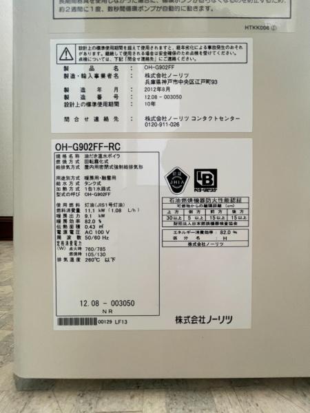 千歳市青葉３丁目の中古一戸建て