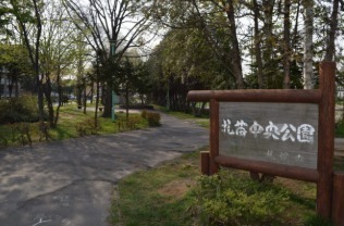 札幌市東区東雁来八条１丁目の中古一戸建て(札苗中央公園)