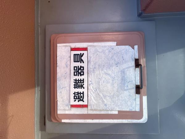 ロピア西高前