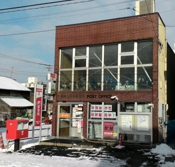 トーカンマンション中島公園(札幌南十四条郵便局)