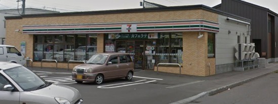 札幌市手稲区前田七条９丁目の土地(セブンイレブン札幌前田4条7丁目店)