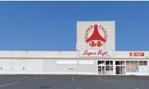 旭川市西神楽二線の中古一戸建て(スーパーチェーンふじ美瑛店)
