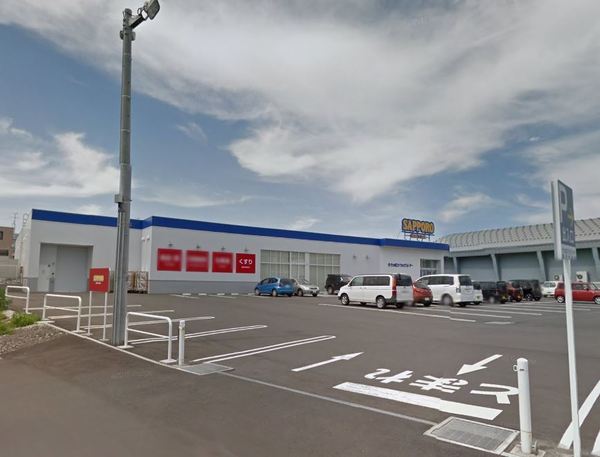 江別市緑町東３丁目の中古一戸建て(サツドラ江別一番町店)