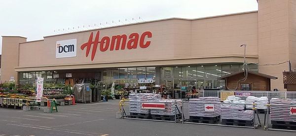 江別市緑町東３丁目の中古一戸建て(DCMホーマック元江別店)
