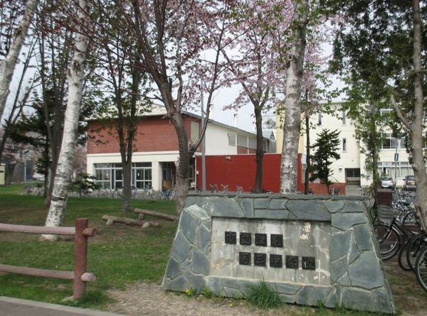 江別市緑町東３丁目の中古一戸建て(江別市立江別第三中学校)