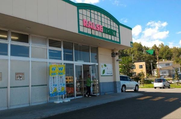 小樽市銭函２丁目の土地(ラルズマート桂岡店)