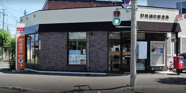 江別市新栄台の中古一戸建て(野幌錦町郵便局)