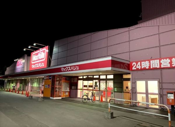 小樽市末広町の中古一戸建て(マックスバリュ手宮店)