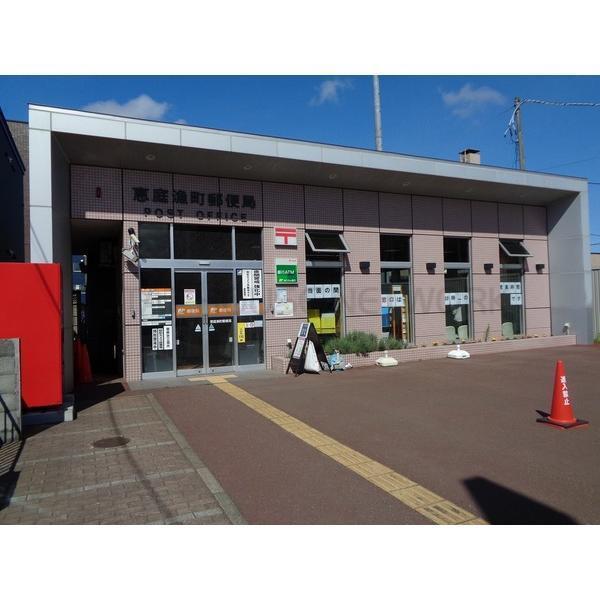 恵庭市黄金南３丁目の中古一戸建て(恵庭黄金郵便局)