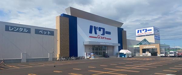 サンセレクト稲積公園Ⅱ(コメリパワー札幌発寒店)