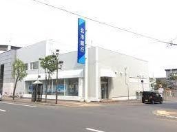 札幌市北区篠路二条３丁目の土地(北洋銀行篠路支店)