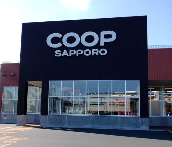 琴似グランドコープＡ棟(コープさっぽろ二十四軒店)