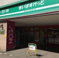 琴似グランドコープＡ棟(まいばすけっと八軒1条西1丁目店)