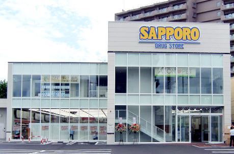琴似グランドコープＡ棟(サツドラ二十四軒店)