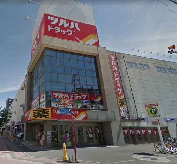 琴似グランドコープＡ棟(ツルハドラッグ琴似駅東口店)