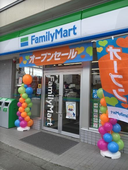 ハウスオブリザ羊ヶ丘(ファミリーマート札幌ドーム前店)