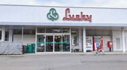 小樽市新光町の土地(ラッキー朝里店)