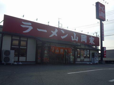 小樽市新光町の土地(ラーメン山岡家朝里店)