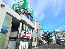 京成サンコーポ琴似台(業務スーパー二十四軒店)