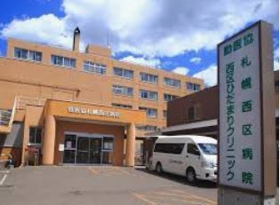 エクセルシオール宮の沢アーク(勤医協札幌西区病院)