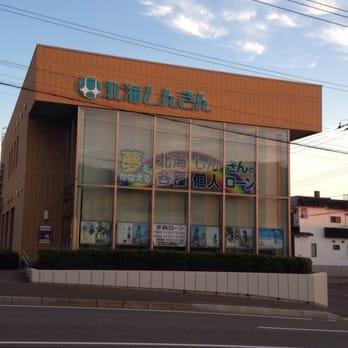札幌市西区西野九条５丁目の中古一戸建て(北海道信用金庫西野支店)