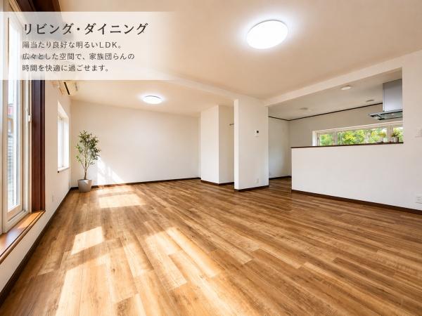 札幌市手稲区新発寒5条6丁目　戸建