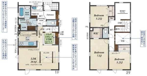 札幌市東区北19条東10丁目　戸建