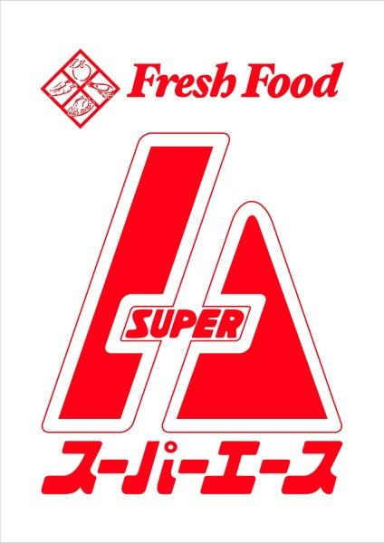 札幌市東区北19条東10丁目　戸建(?アレスパ美香保店??)