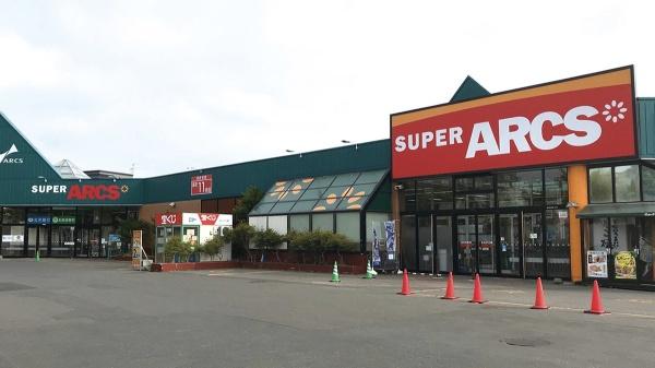 札幌市清田区北野一条２丁目の中古一戸建て(スーパーアークス北野店)