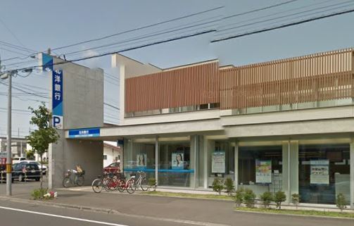札幌市北区北二十七条西１０丁目の土地(北洋銀行新川支店)
