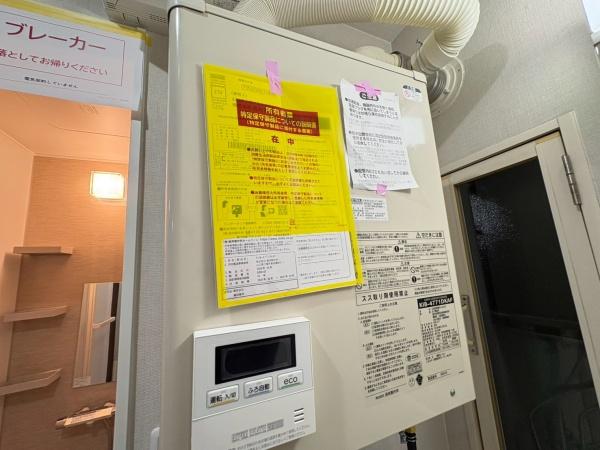 札幌市北区拓北七条４丁目の中古一戸建て