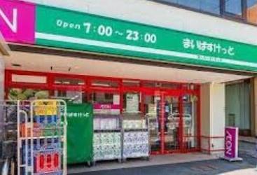 琴似シティハウス(まいばすけっと山の手3条1丁目店)