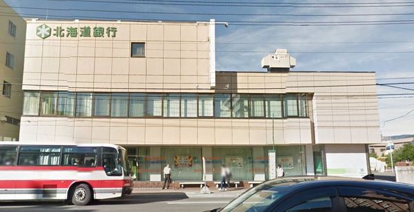 琴似シティハウス(北海道銀行琴似支店)