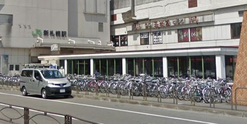札幌市厚別区厚別西五条１丁目の中古一戸建て(新さっぽろ駅(札幌市交通局東西線))