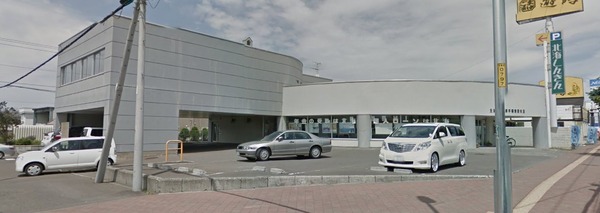 札幌市手稲区前田七条１７丁目の土地(北海道信用金庫手稲支店前田出張所)