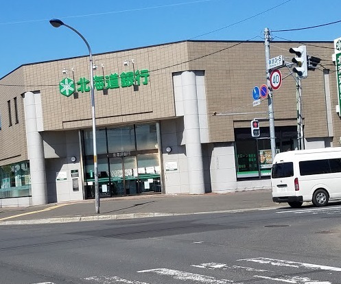 百合が原駅愛拾番館(北海道銀行篠路支店)