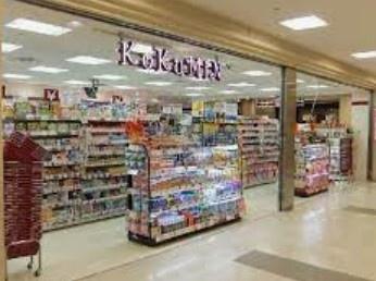 プレミスト札幌ターミナルタワー(コクミンドラッグ札幌エスタ店)