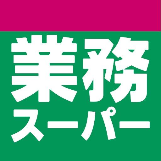 リーベスト山の手(業務スーパー二十四軒店)