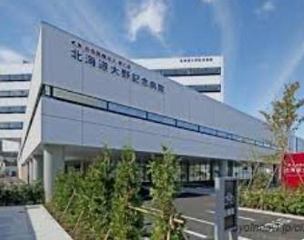 札幌市西区発寒六条１１丁目の土地(社会医療法人孝仁会北海道大野記念病院)
