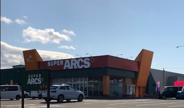札幌市北区新琴似九条１６丁目の土地(スーパーアークス新琴似店)